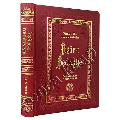 Asarı Bediiyye Rahle Boy Termo Deri Envar Neşriyat