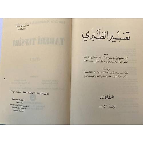 Taberi Tefsiri, 9 Cilt, Şamua HİSAR 2. EL