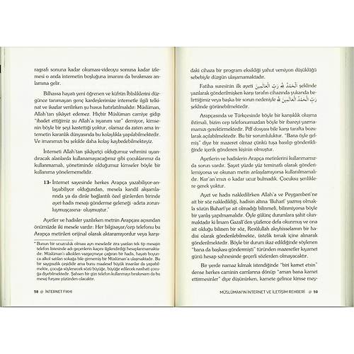 İnternet Fıkhı