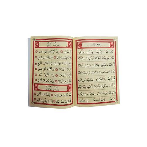 Ali Haydar Elifbası Ayfa Kod 015