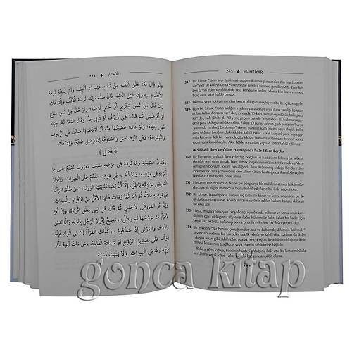 El İhtiyar, Şamil Yayınları