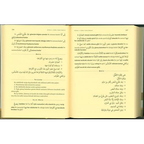 Kelime Manalı, İzahlı Nurul İzah Tercümesi MUALLİM