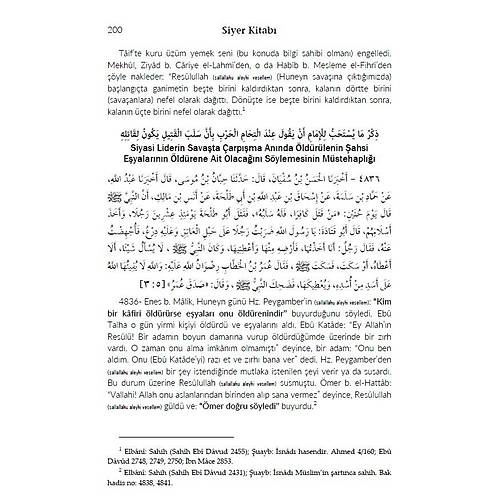 Sahih 8 Cilt Takım Ocak Yayın