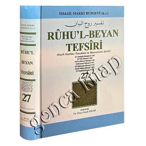 Ruhul Beyan Tefsiri 27. Cilt TUĞRA Ömer Faruk Hilmi 