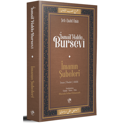 İmanın Şubeleri İsmail Hakkı Bursevi ŞAMİL