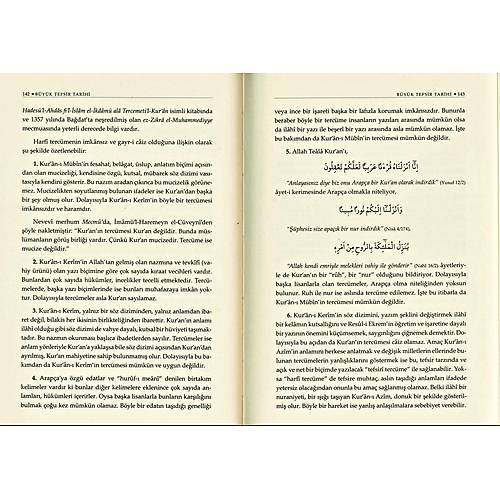 Büyük Tefsir Tarihi, Tabakatül Müfessirin SEMERKAND