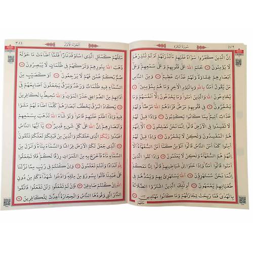 Kuranı Kerim Hatmi Şerif 30 Cüz Rahle AYFA