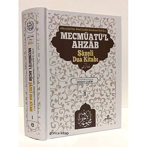 Mecmuatül Ahzab Şazeli Dua Kitabı Cilt 1 ENSAR NEŞRİYAT