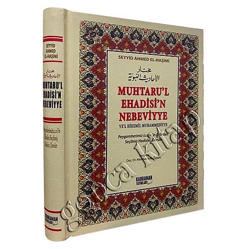 Muhtarul Ehadisin Nebeviyye 2. Hamur KAHRAMAN