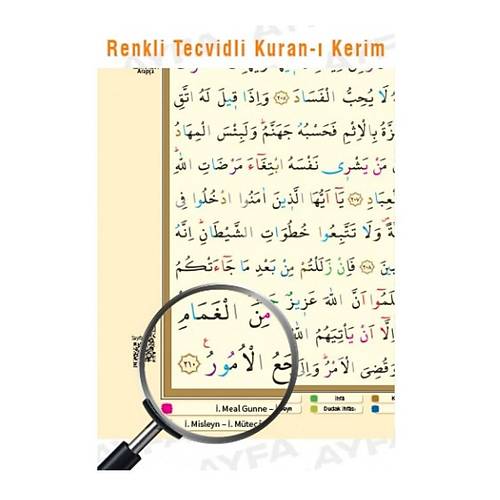AYFA Mor Tecvidli Kuranı Kerim Cami Boy Termo Mühürlü Sesli Dinle