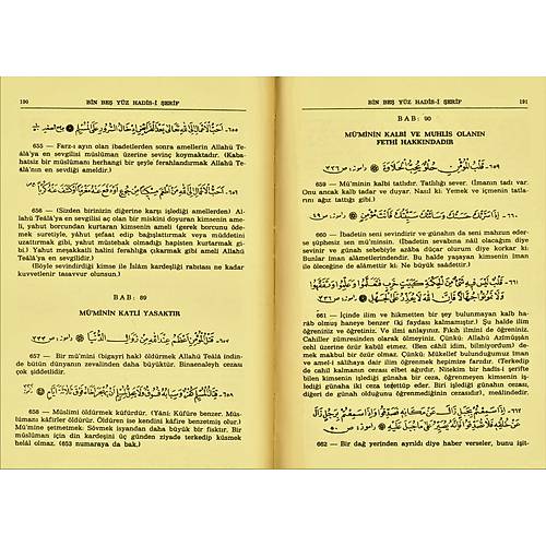 1500 Hadisi Şerif DEMİR KİTABEVİ