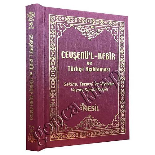 Cep Boy Nesil Cevşenül Kebir Arapça ve Türkçe Açıklaması, Sekine Tazarru Niyazlar