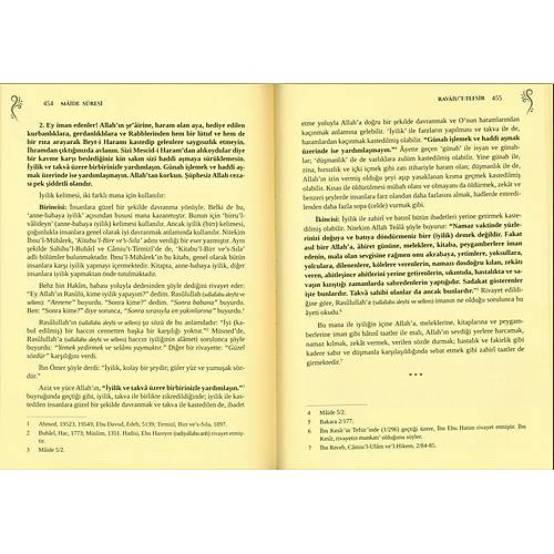 İbn Receb Tefsiri, Termo Deri Cilt