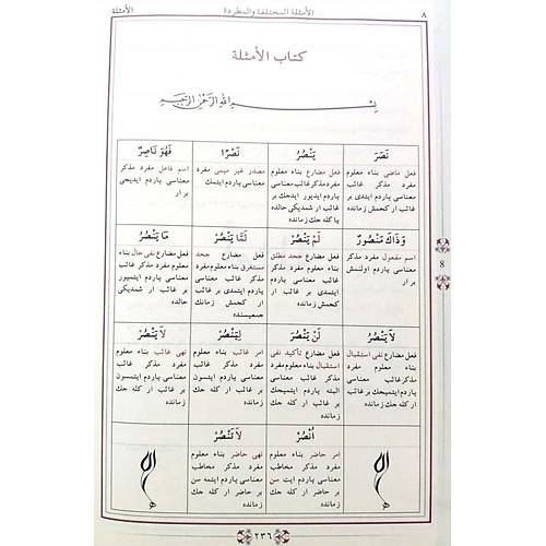 Mecmuatüs Sarf  Tamamı Arapça Şifa Yayınevi