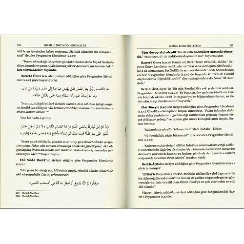 İhyau Ulumiddin Bez Cilt 4 Kitap Set Ahmet Serdaroğlu
