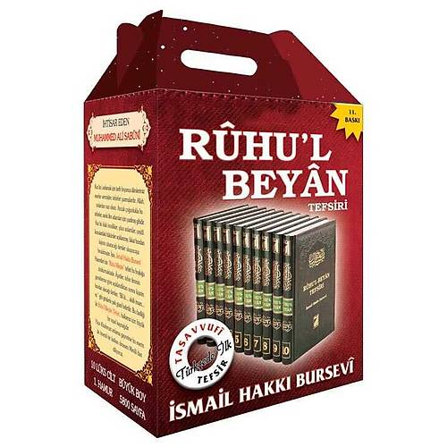 Ruhul Beyan Tefsiri 10 Cilt Takım DAMLA YAYIN