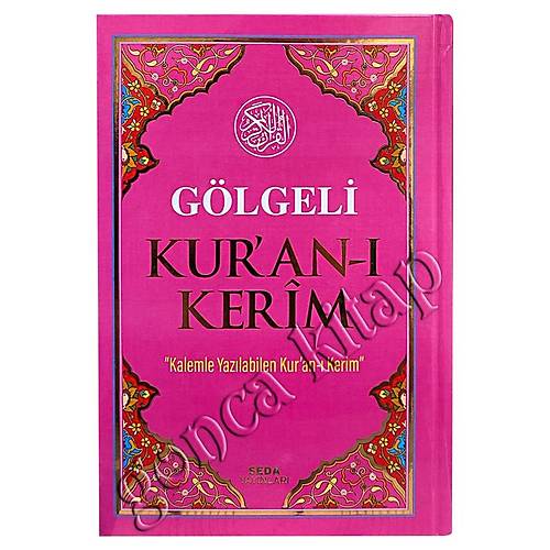 Pembe Gölgeli Kuran Bilgisayar Hatlı Orta Boy SEDA ( Kalem Hediyeli )