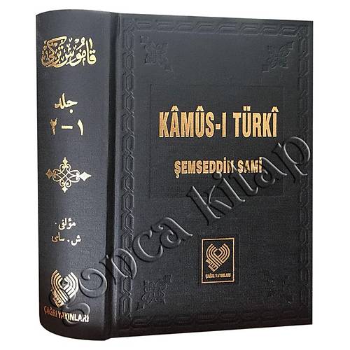 Kamusu Türki, Osmanlıca, Şemseddin Sami