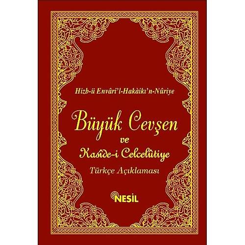 Büyük Cevşen ve Türkçe Açıklaması, Cep Boy TOMBUL NESİL