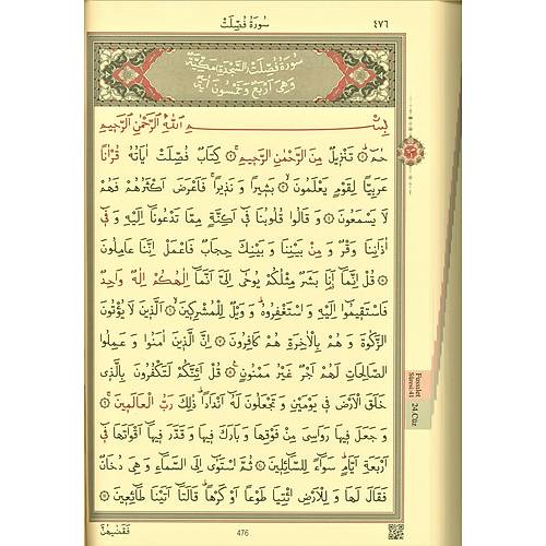 2 Renkli Cami Boy Kuran-ı Kerim HAYRAT