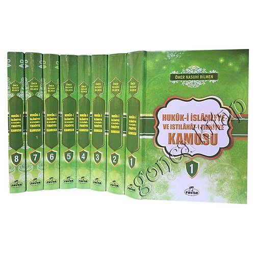 Hukuki İslamiyye ve Istılahatı Fıkhiyye Kamusu, Şamua RAVZA