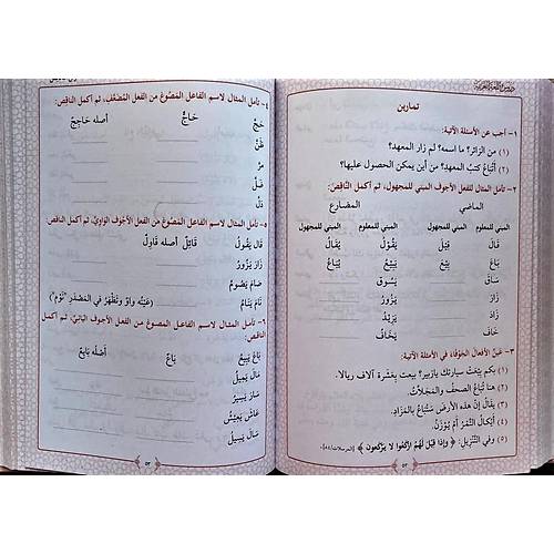 Arapça Dersleri Durusul Lugatil Arabiyye Tek Cilt 4 Kitap Takım Birarada