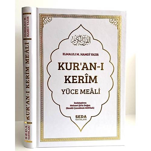 BEYAZ Kuranı Kerim Yüce Meali Arapça Metinsiz Sadece Türkçe Meal Orta Boy SEDA
