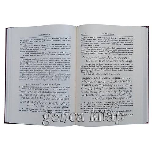 Sahihi Müslim Tercüme ve Şerhi 12 Cilt Takım