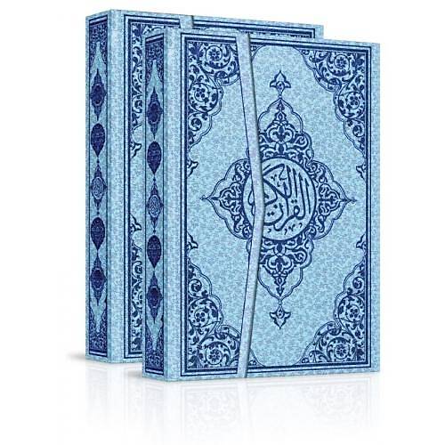 Mavi Bilgisayar Hatlı Kuran, Orta, Mühürlü SEDA