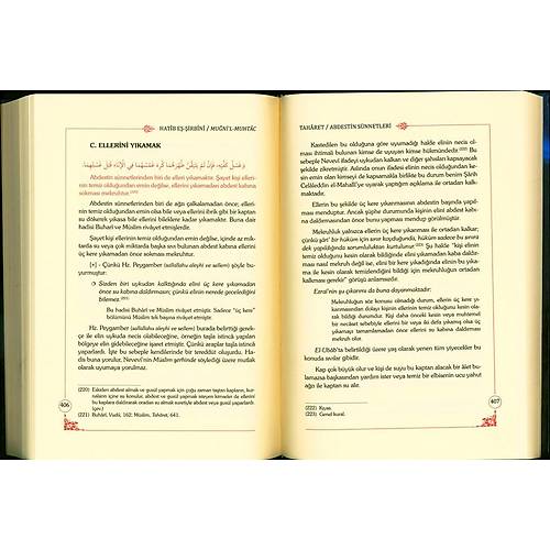 Muğnil Muhtac Delilleriyle Şafii Fıkhı Kitabı