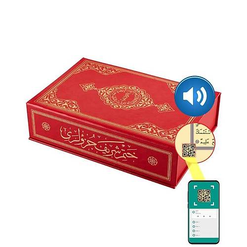 Orta Boy 30 Cüz Kuranı Kerim Kırmızı, Karton Kapak, Kutulu