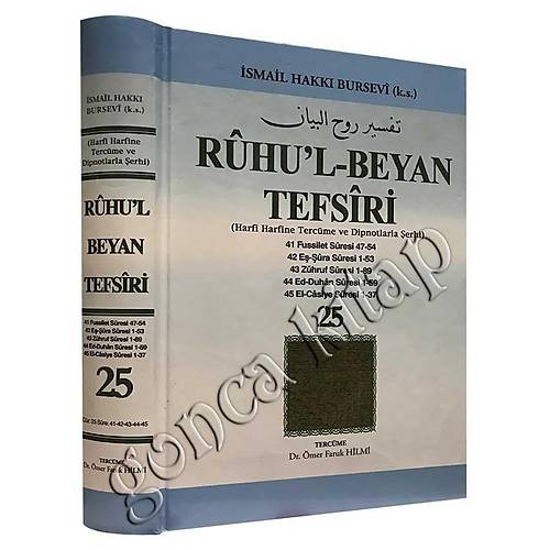 Ruhul Beyan Tefsiri 25.Cilt TUĞRA