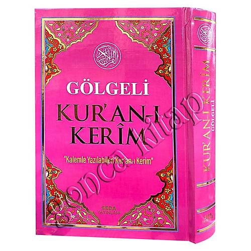 Pembe Gölgeli Kuran Bilgisayar Hatlı Orta Boy SEDA ( Kalem Hediyeli )