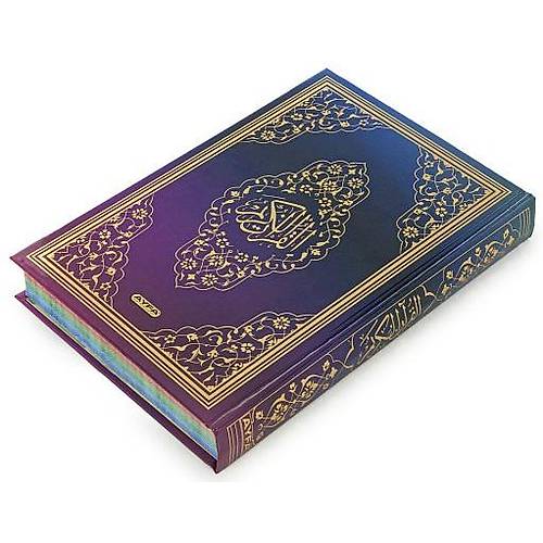 Gökkuşağı Renkli Kuranı Kerim Orta Boy AYFA 304