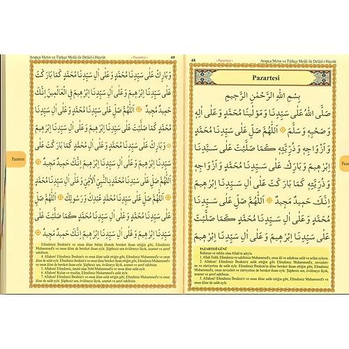 Delâilül Hayrat Salavatı Şerifeler Bilgisayar Hatlı Türkçe Mealli HAKTAN YEŞİL