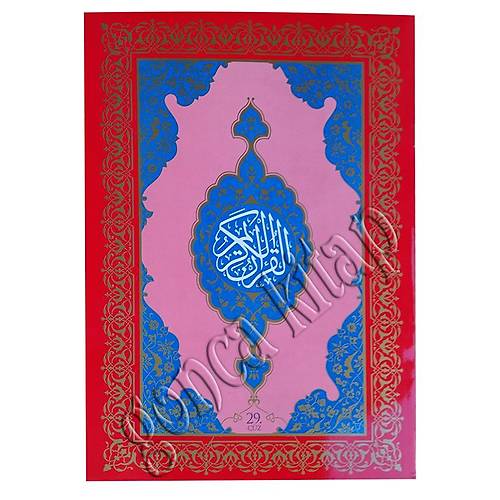 Kuranı Kerim Hatmi Şerif Cüz, Rahle