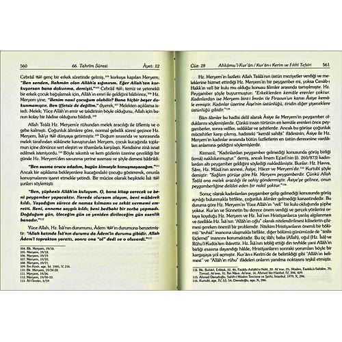 Ahkamul Kuran, Kuranı Kerim ve Fıkhi Tefsiri  Prof. Dr. Hamdi Döndüren Erkam