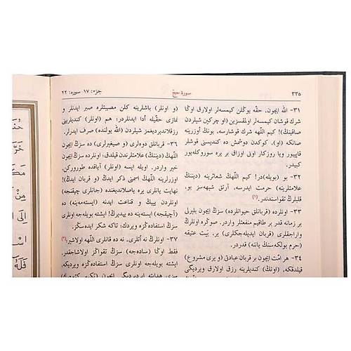 Osmanlıca Karşılıklı Mealli Kuran Mühürlü RAHLE HAYRAT