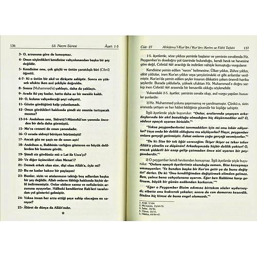 Ahkamul Kuran, Kuranı Kerim ve Fıkhi Tefsiri  Prof. Dr. Hamdi Döndüren Erkam