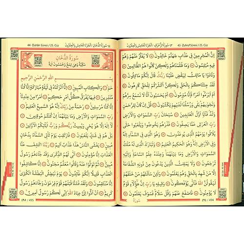 Orta Bilgisayar Hatlı Kuran, Kabe Desenli