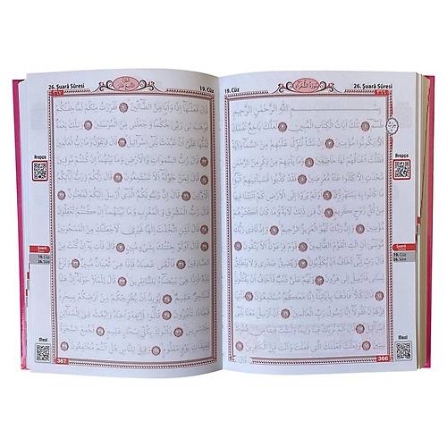 Pembe Gölgeli Kuran Bilgisayar Hatlı Orta Boy SEDA ( Kalem Hediyeli )