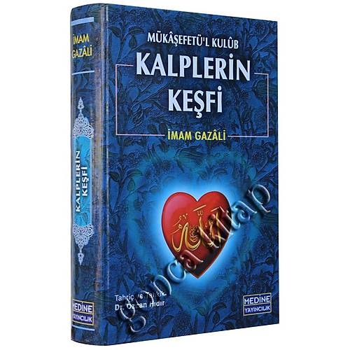 Kalplerin Keşfi Mükaşefetül Kulub Şamua RAVZA