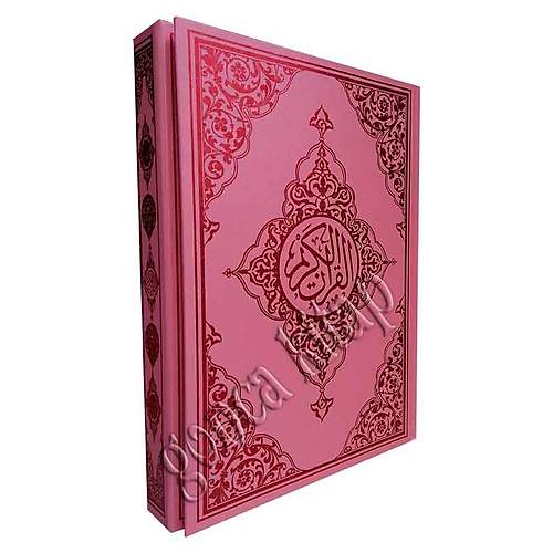 Pembe Kuranı Kerim, Rahle SEDA