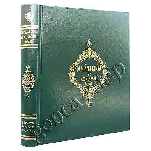 Kuranı Kerim ve Açıklamalı Meali, Rahle DİYANET VAKFI
