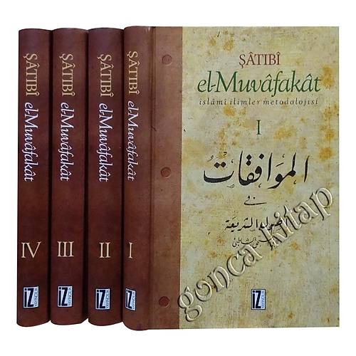 El Muvafakat, İslâmi İlimler Metodolojisi, 4 Cilt