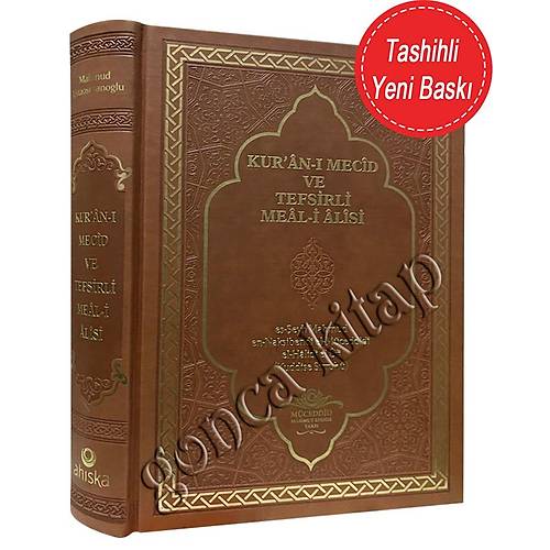 Kuranı Mecid Tefsirli Meali Alisi Termo Deri Orta