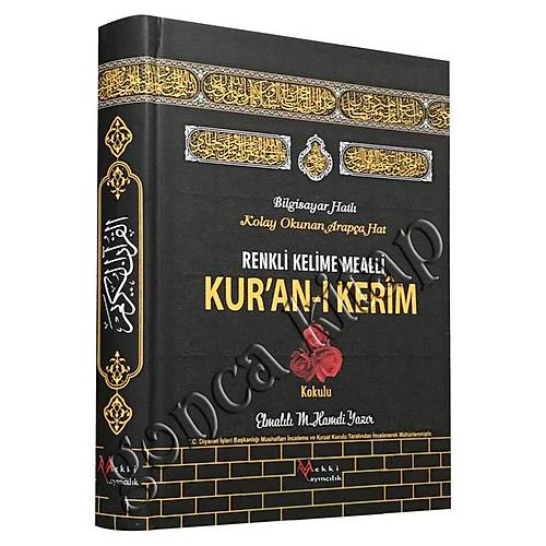 Renkli Kelime Mealli Kuranı Kerim Nuh Orta