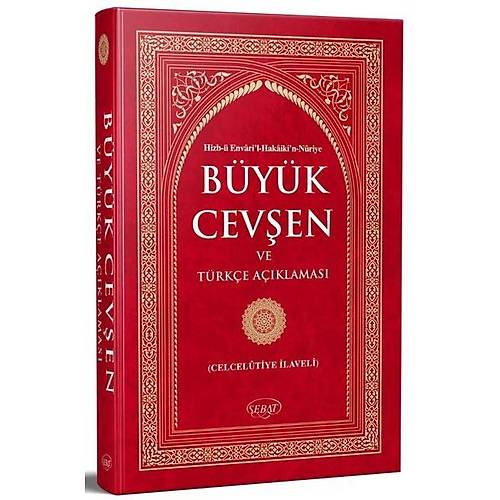 SEBAT Büyük Cevşen ve Türkçe Açıklaması Celcelutiye İlaveli Çanta Boy Ciltli K-2006