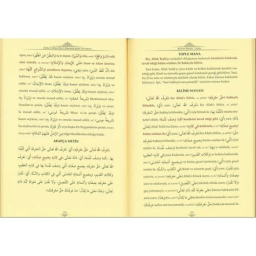 Fıkhul Ekber, Ebul Münteha Tercümesi RABBANİ YAY