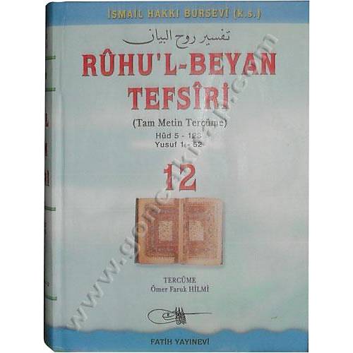 Ruhul Beyan Tefsiri Tercümesi, 12.Cilt Gül Kitap